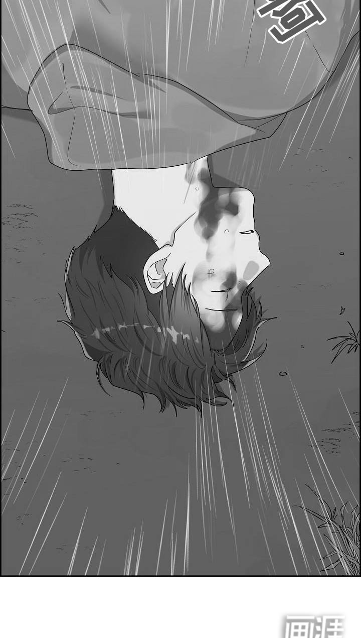 第88章：逮捕