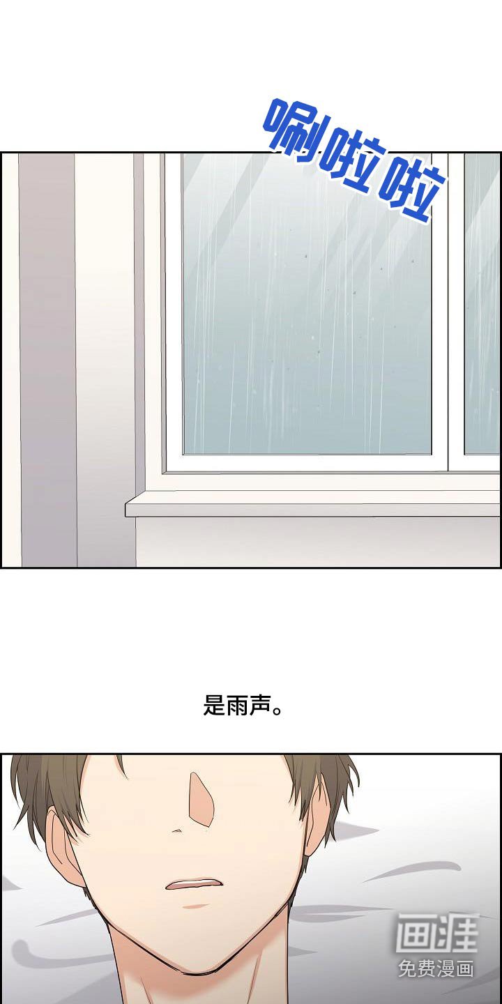 第89章：在家