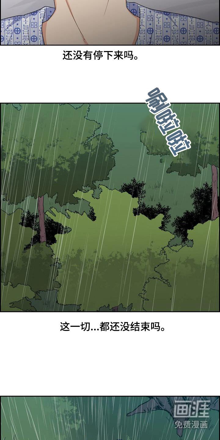 第89章：在家