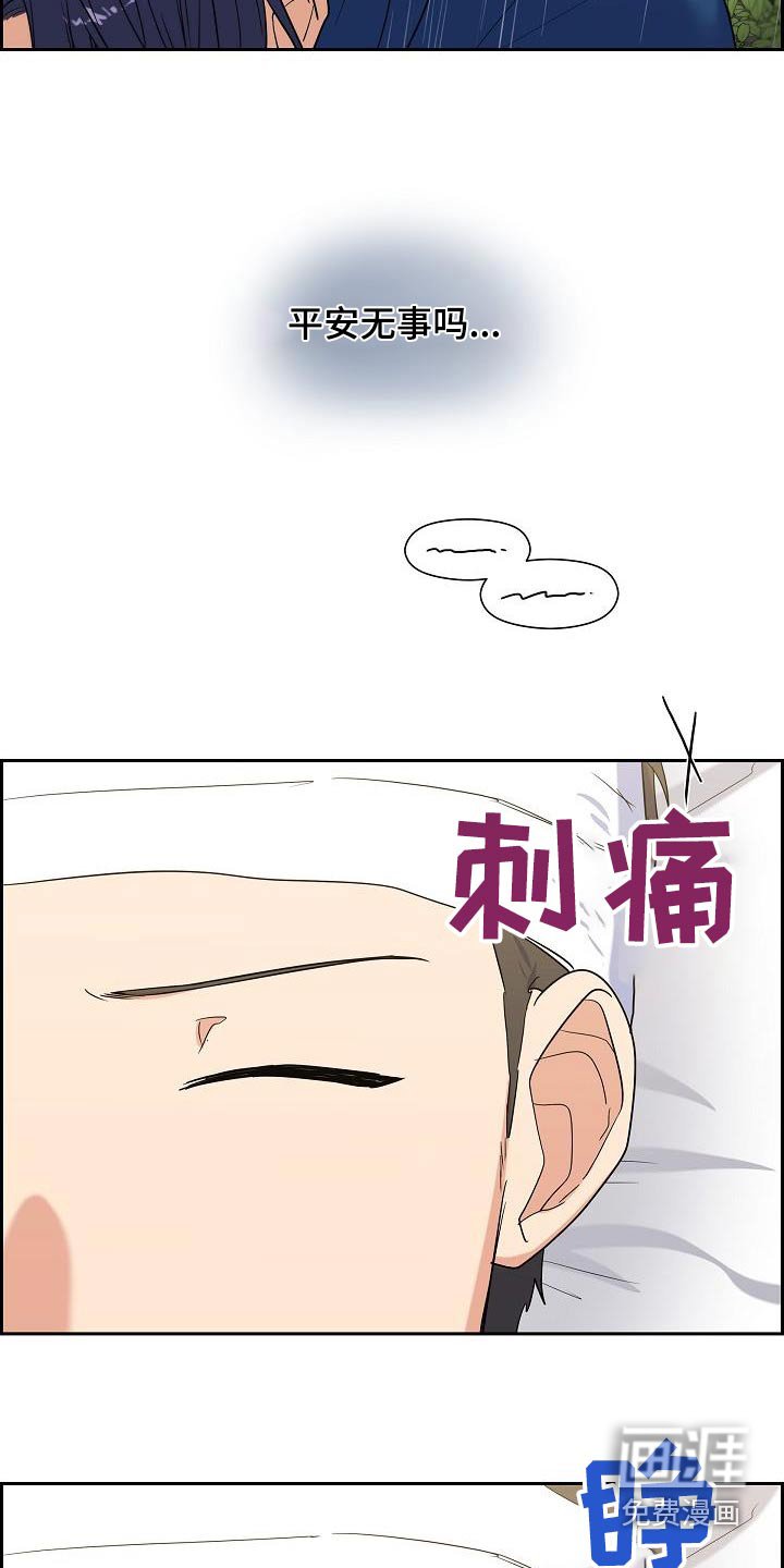 第89章：在家