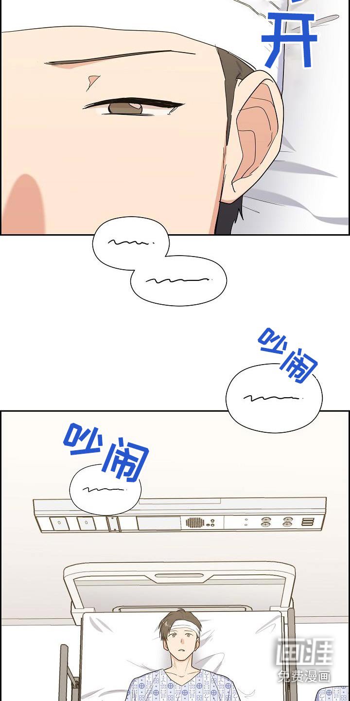 第89章：在家