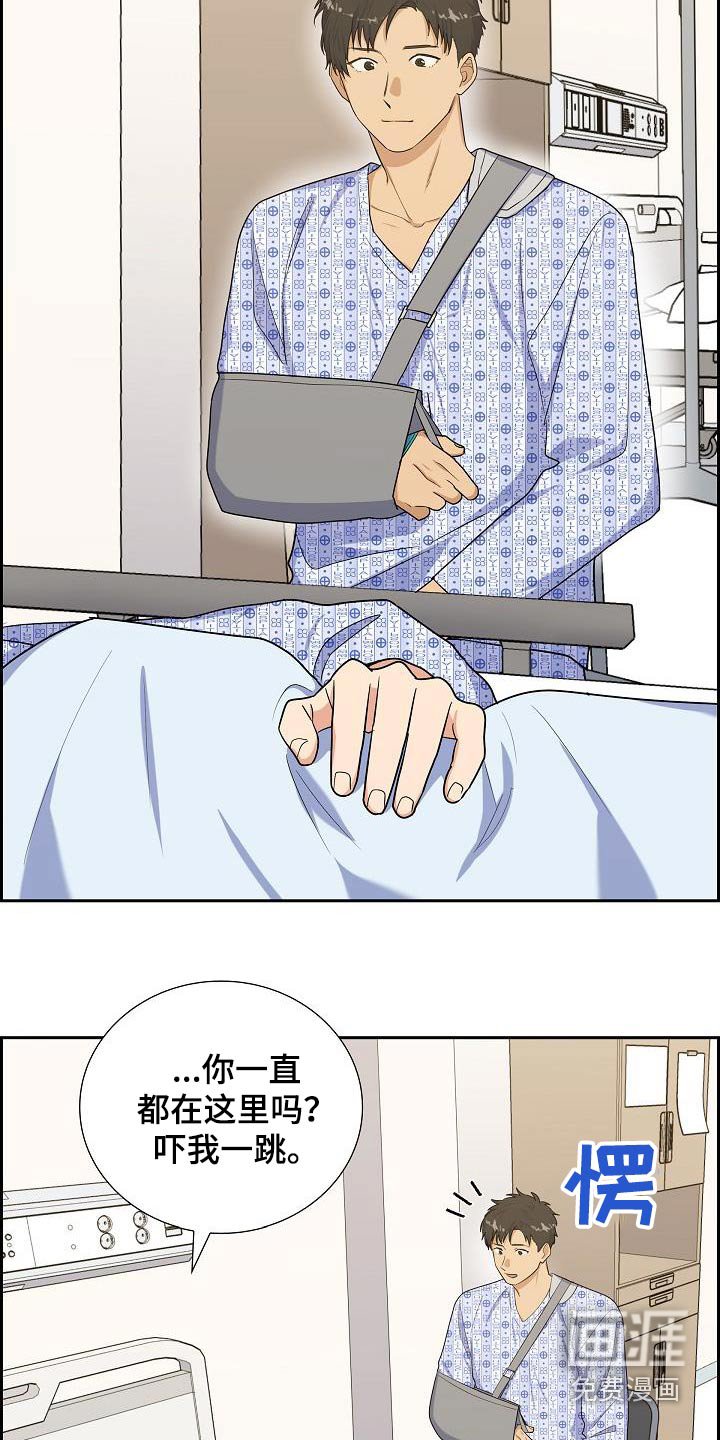 第89章：在家