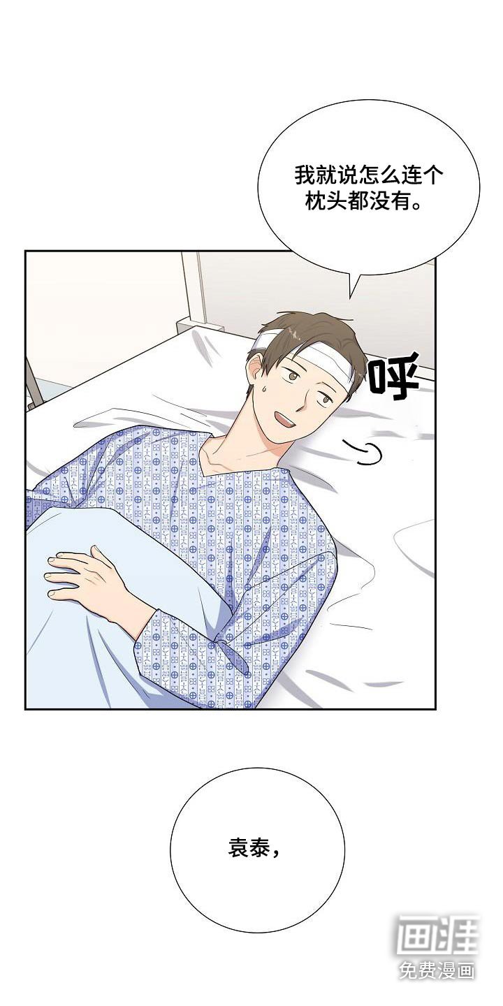 第89章：在家