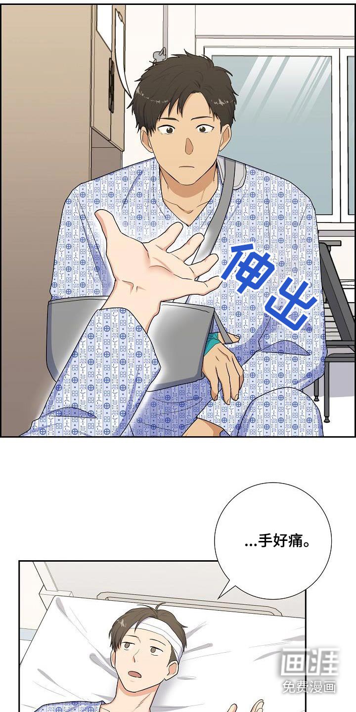第89章：在家