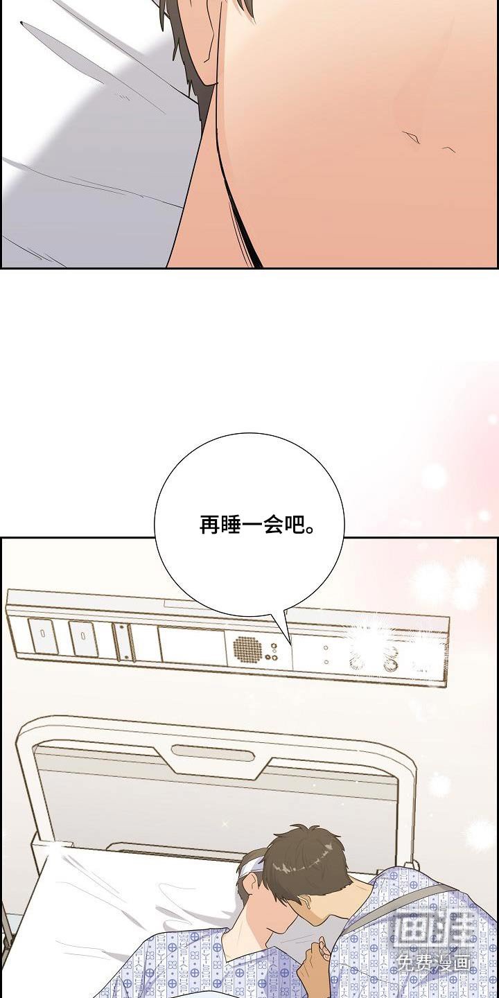 第89章：在家