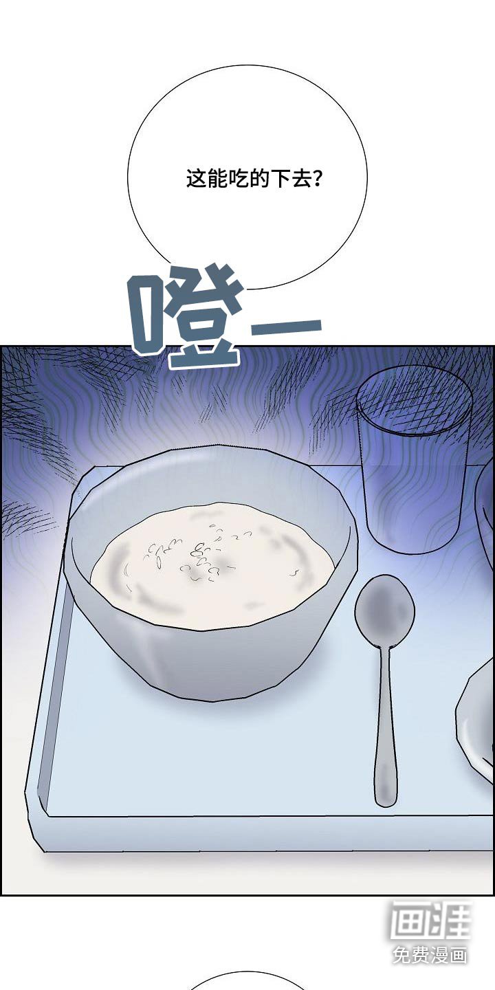 第89章：在家