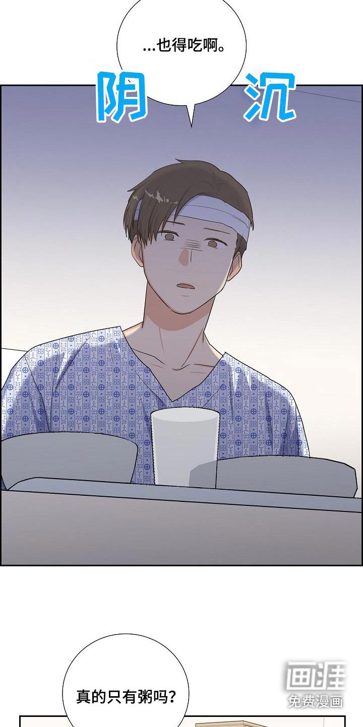 第89章：在家