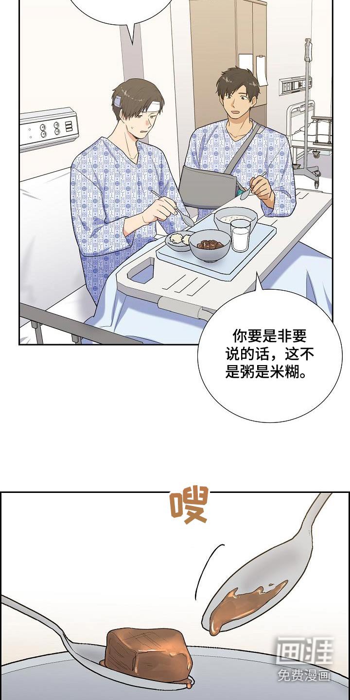 第89章：在家