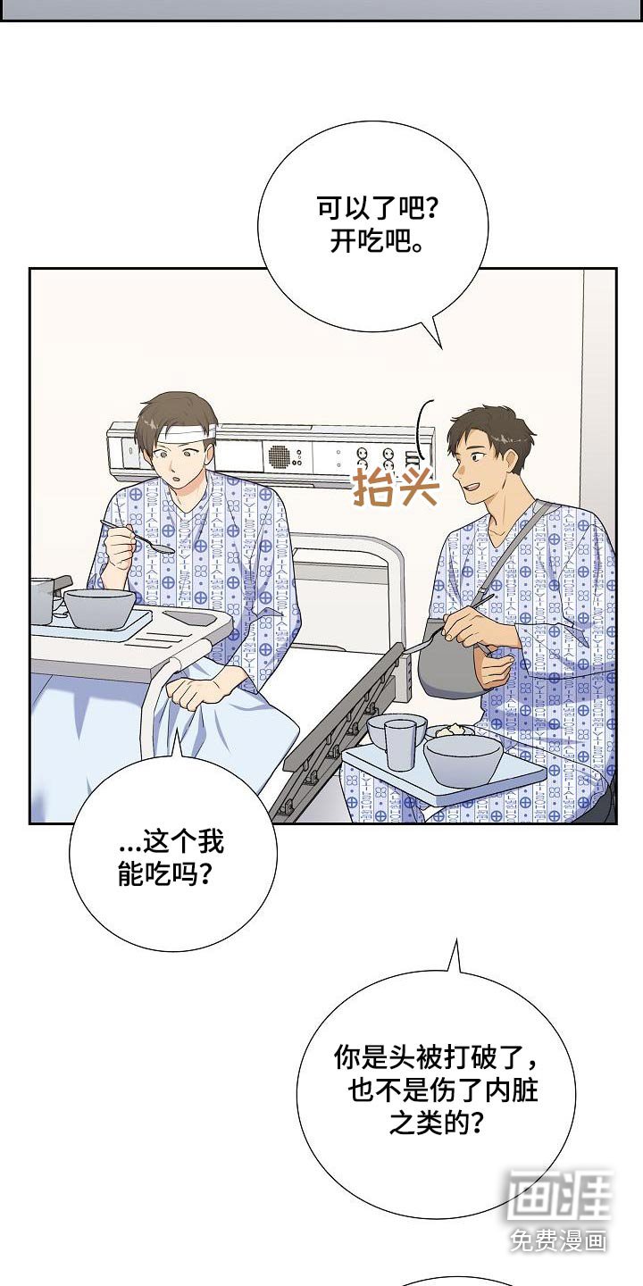 第89章：在家