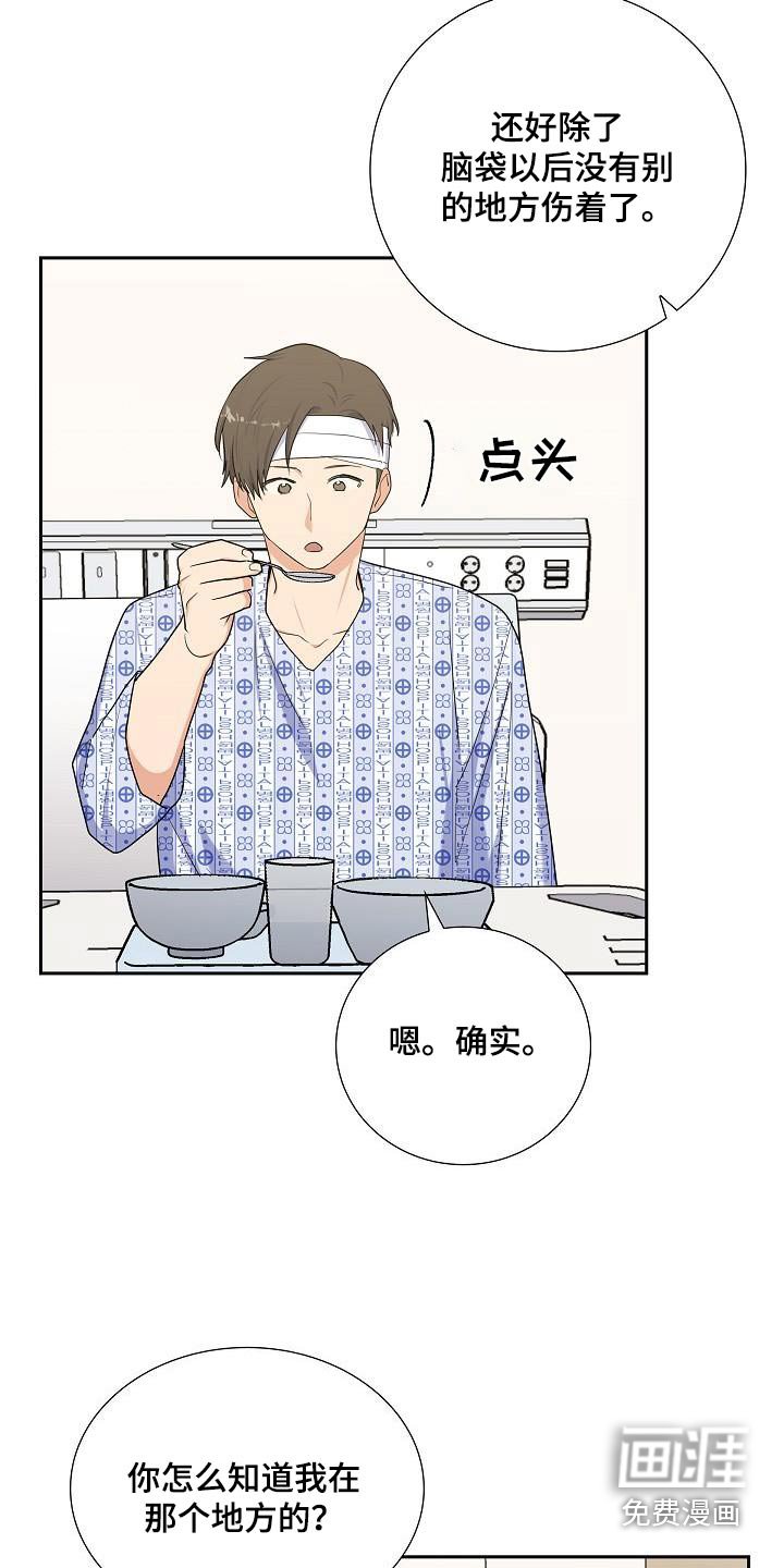 第89章：在家