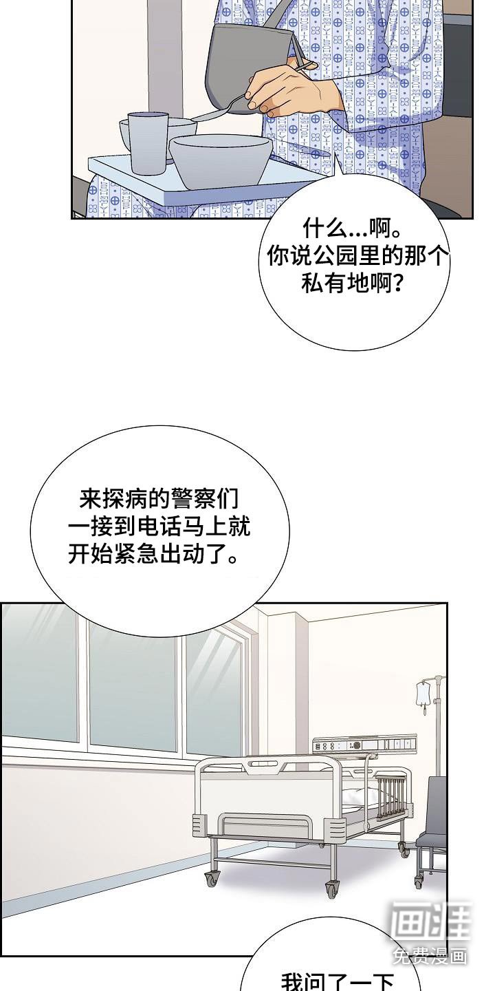 第89章：在家
