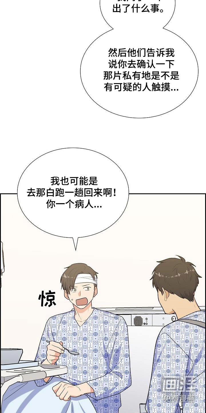 第89章：在家
