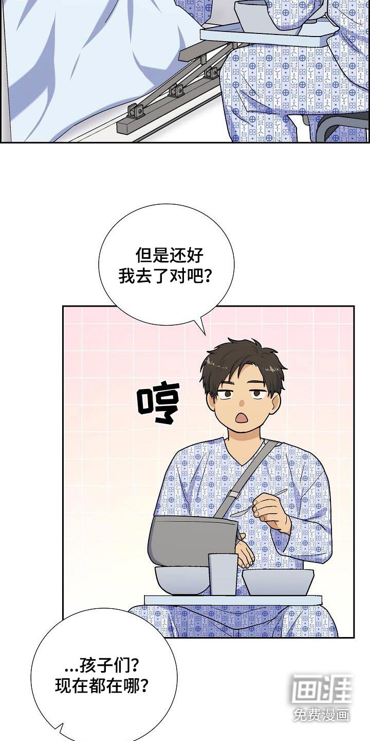 第89章：在家
