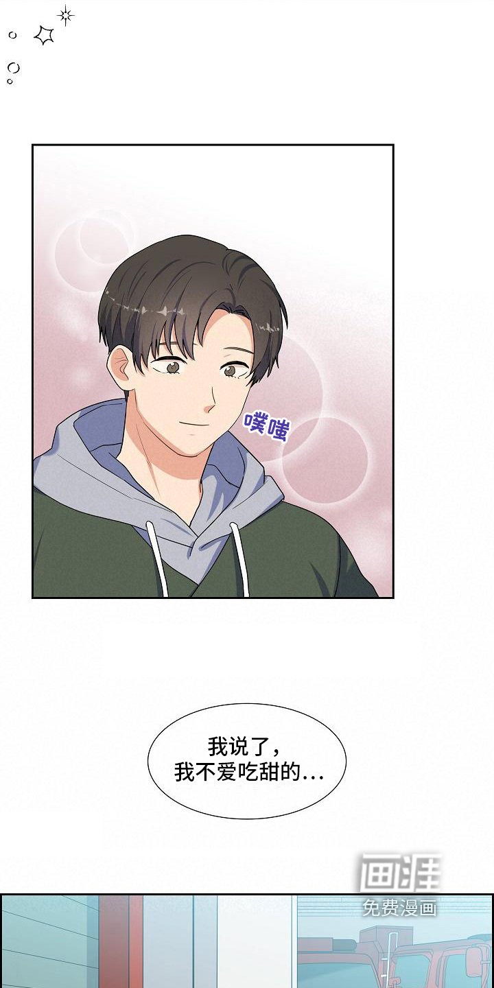 第9章：关心