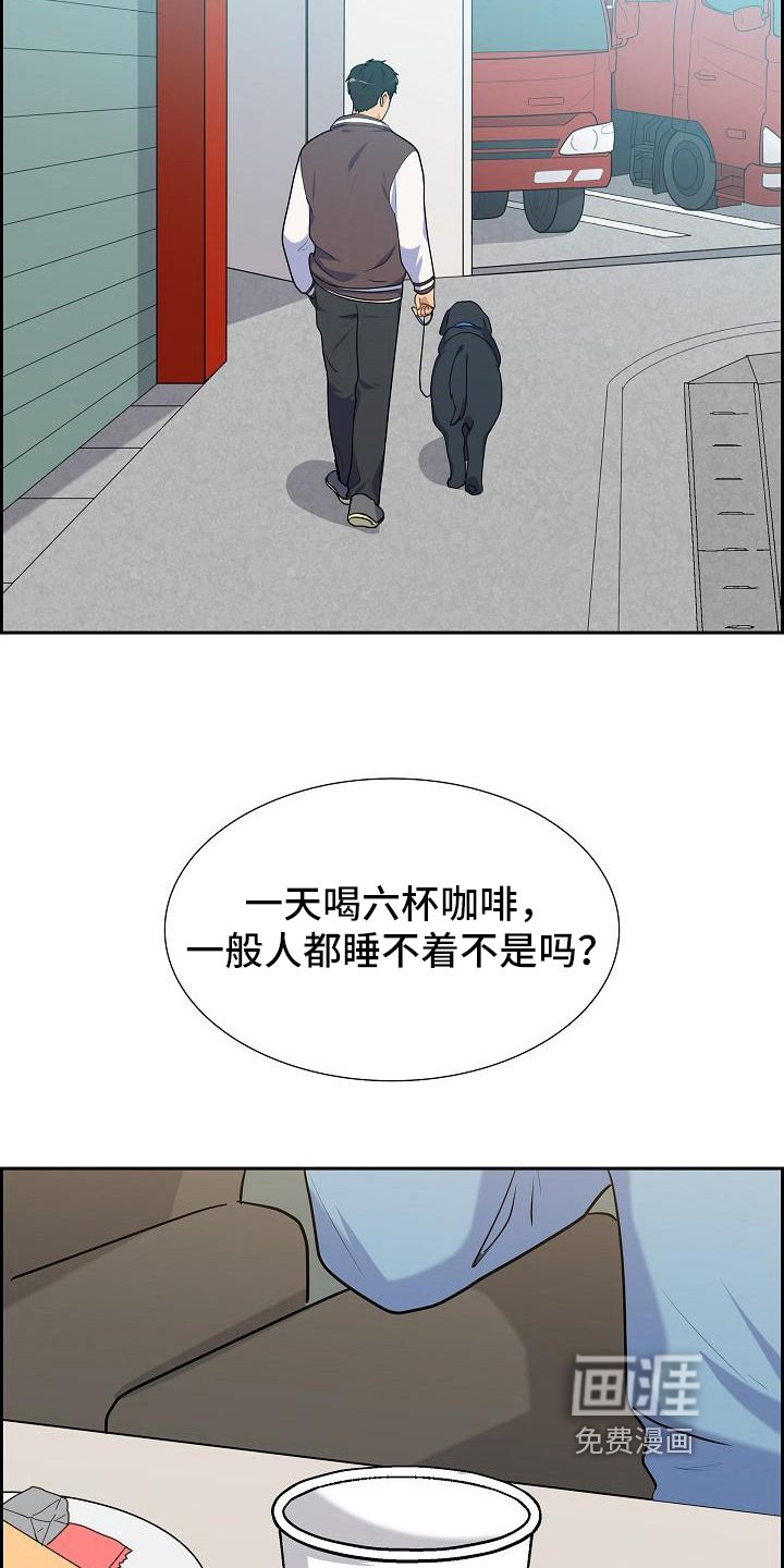 第9章：关心
