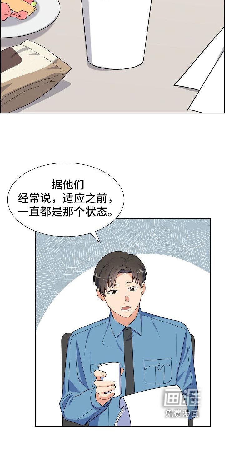 第9章：关心