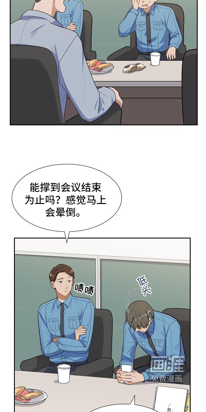 第9章：关心