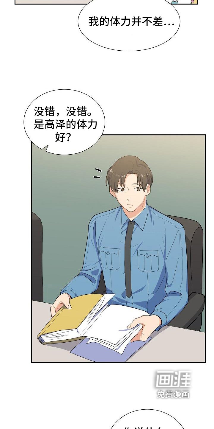 第9章：关心