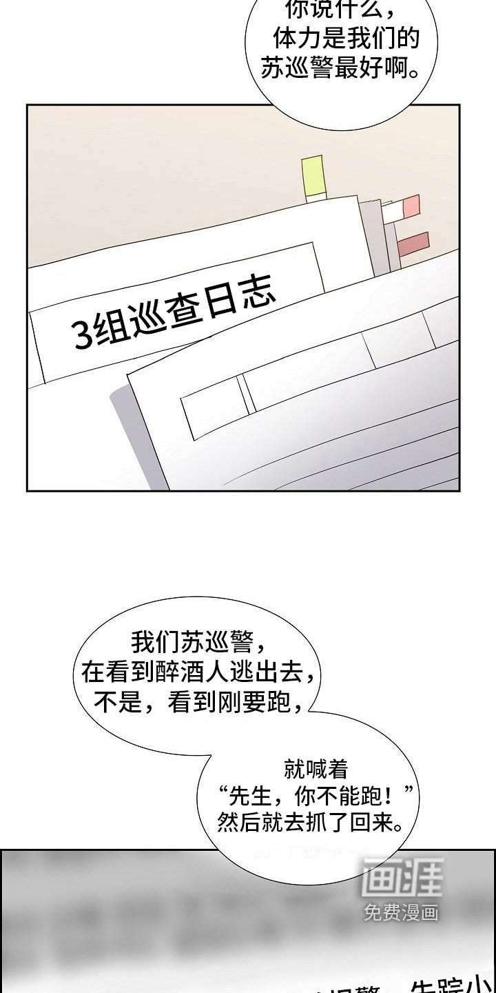 第9章：关心
