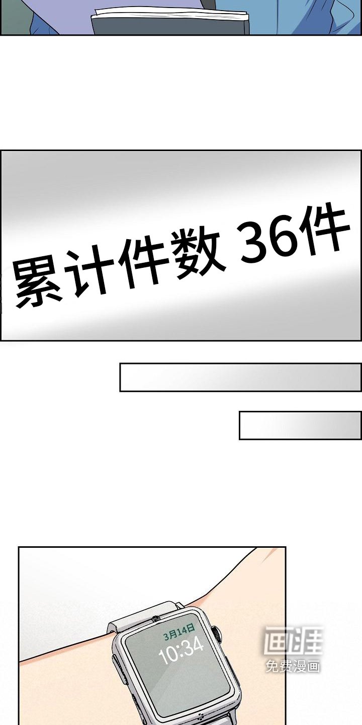 第9章：关心