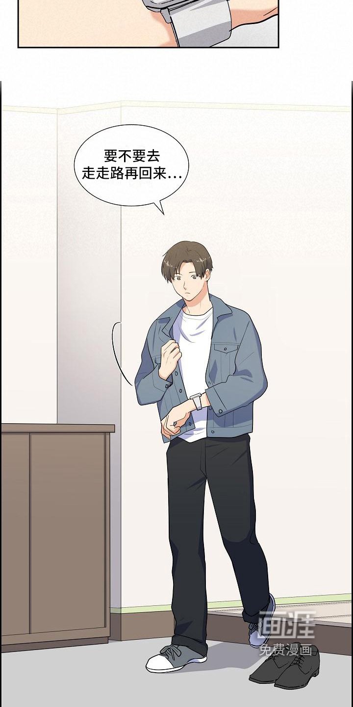 第9章：关心