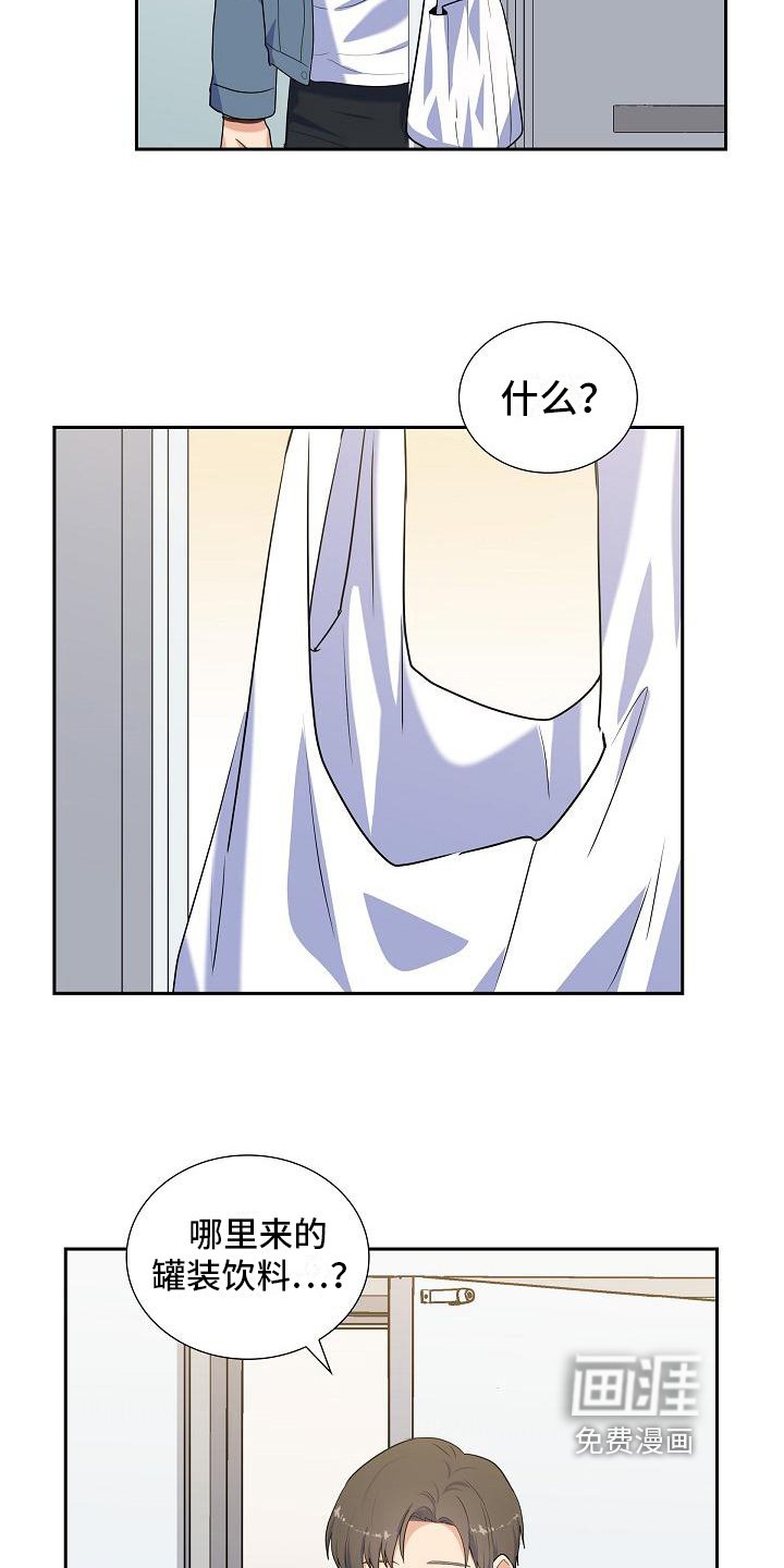 第9章：关心