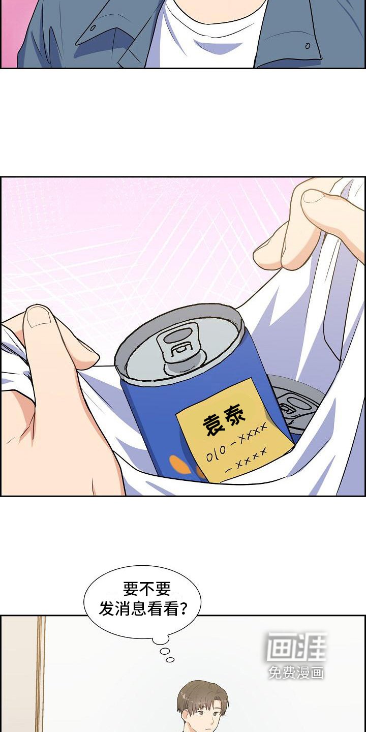 第9章：关心
