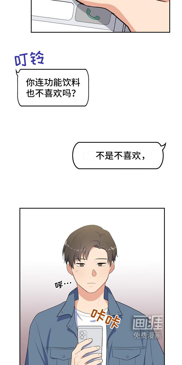 第9章：关心