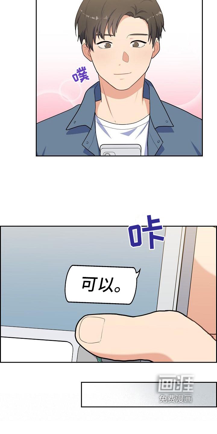 第9章：关心