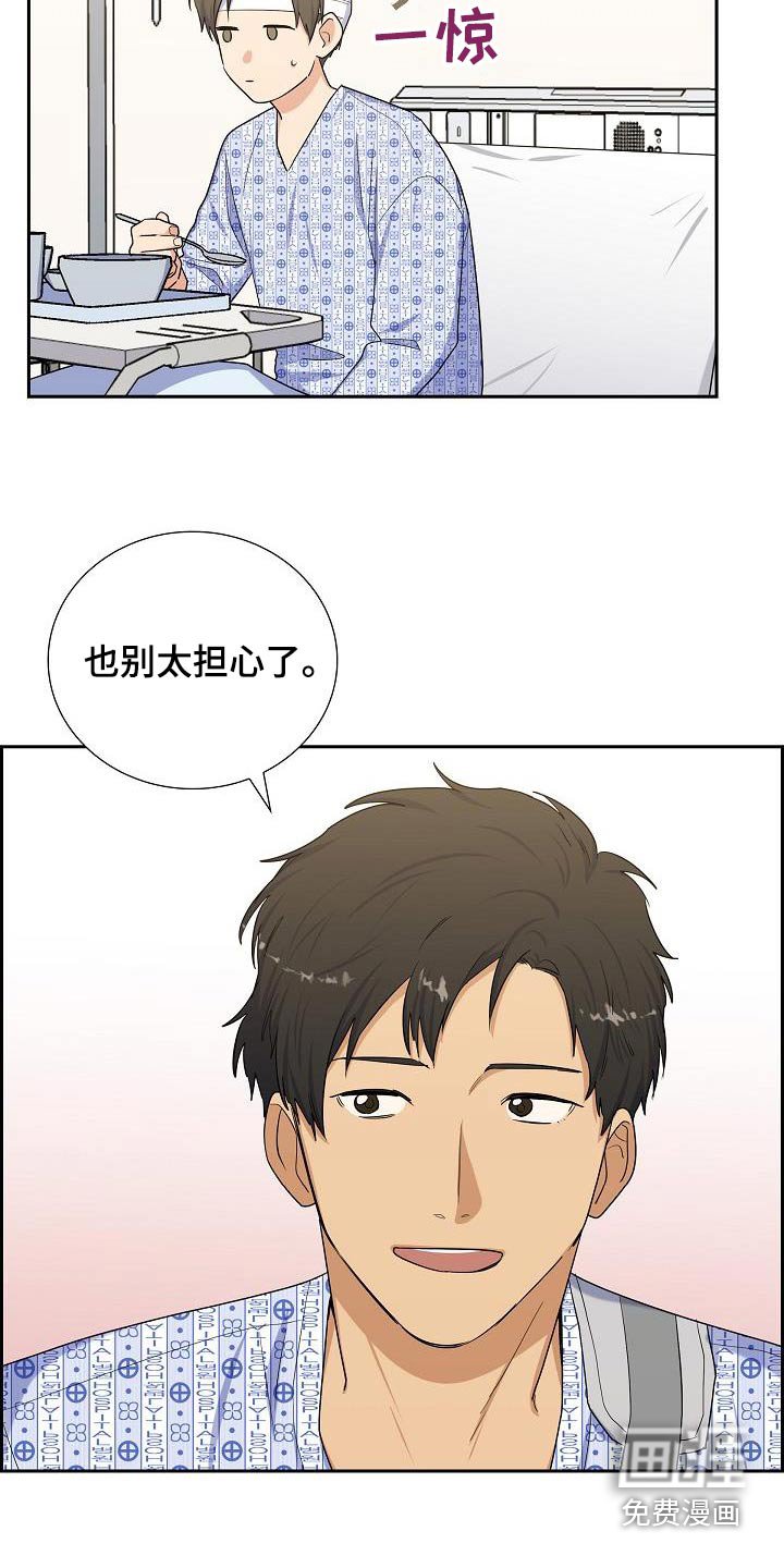 第90章：你真好