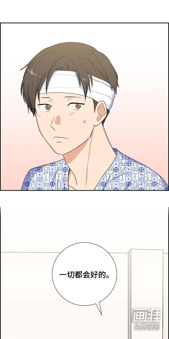 第90章：你真好
