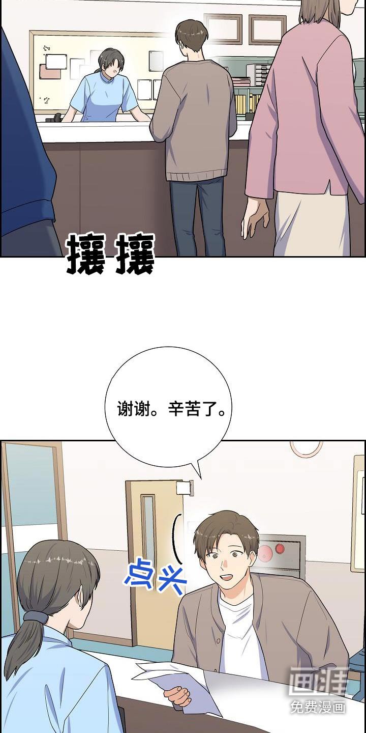 第90章：你真好