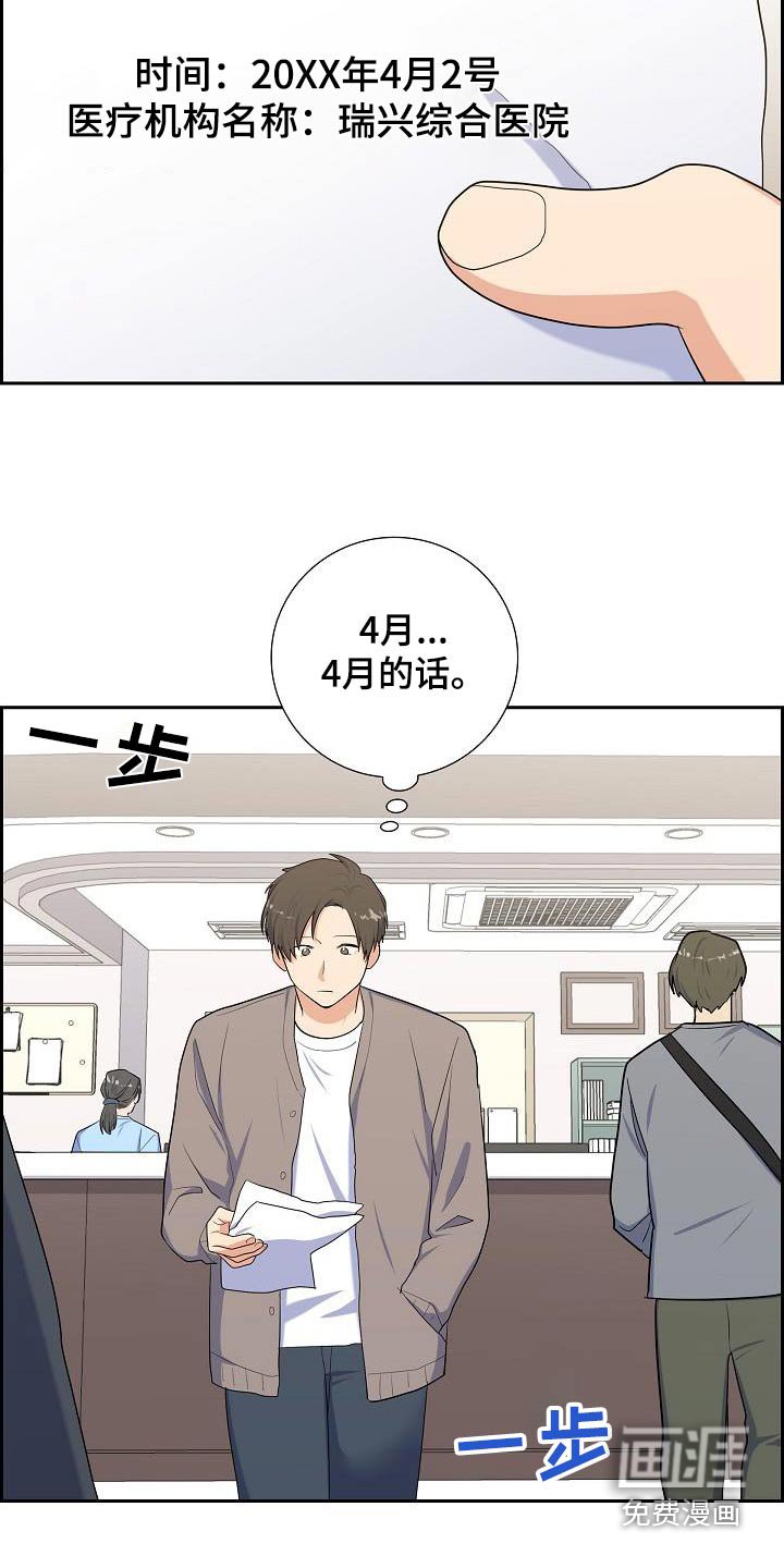 第90章：你真好