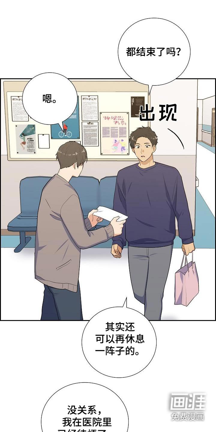 第90章：你真好