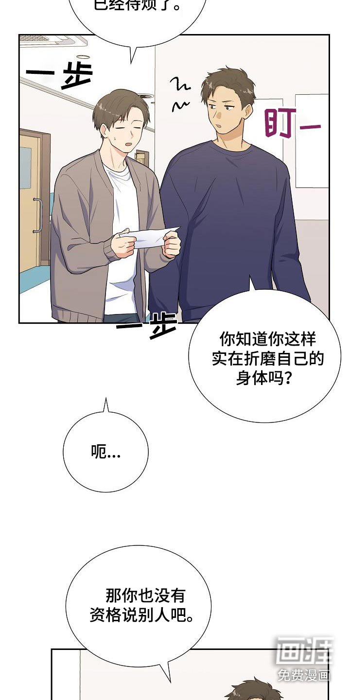 第90章：你真好