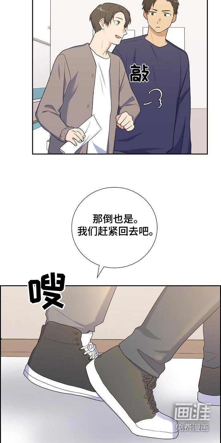 第90章：你真好