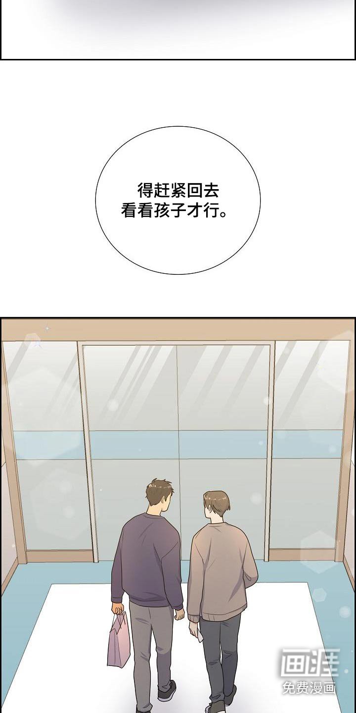 第90章：你真好