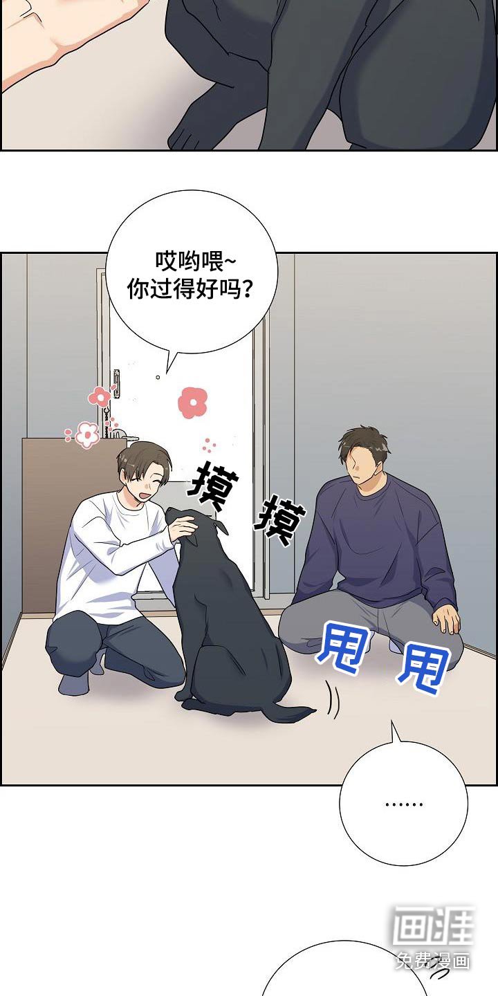 第90章：你真好