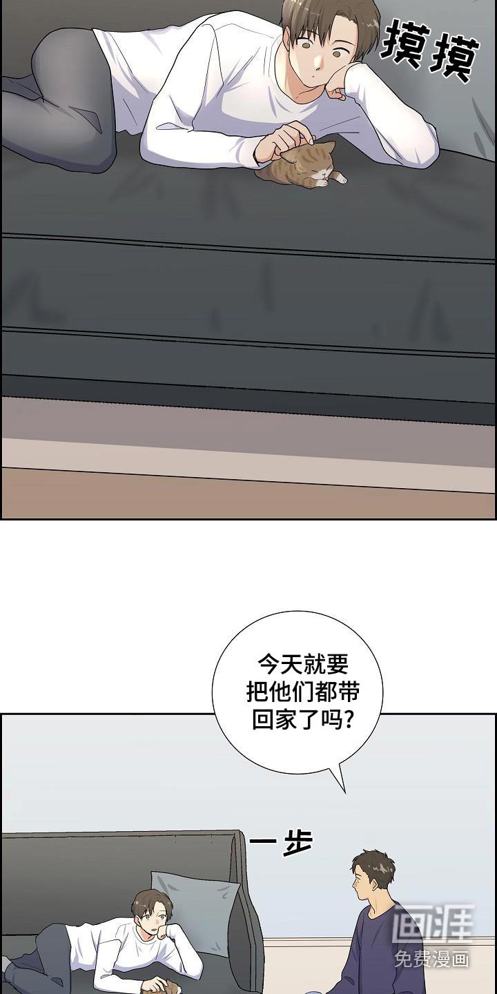 第90章：你真好