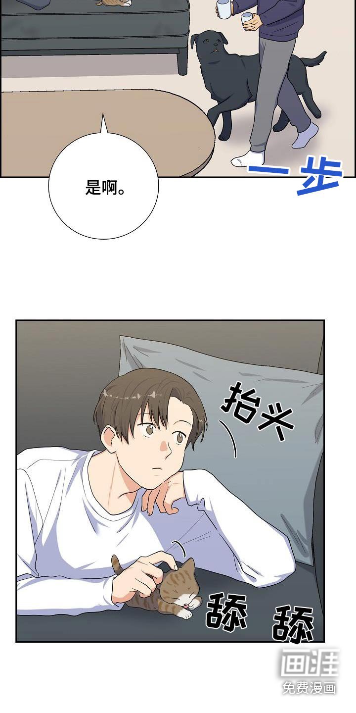 第90章：你真好