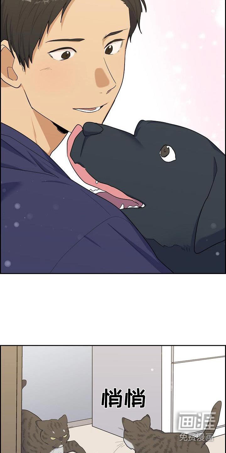 第90章：你真好