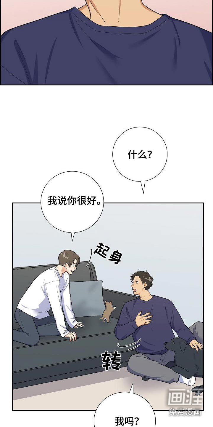 第91章：奖章