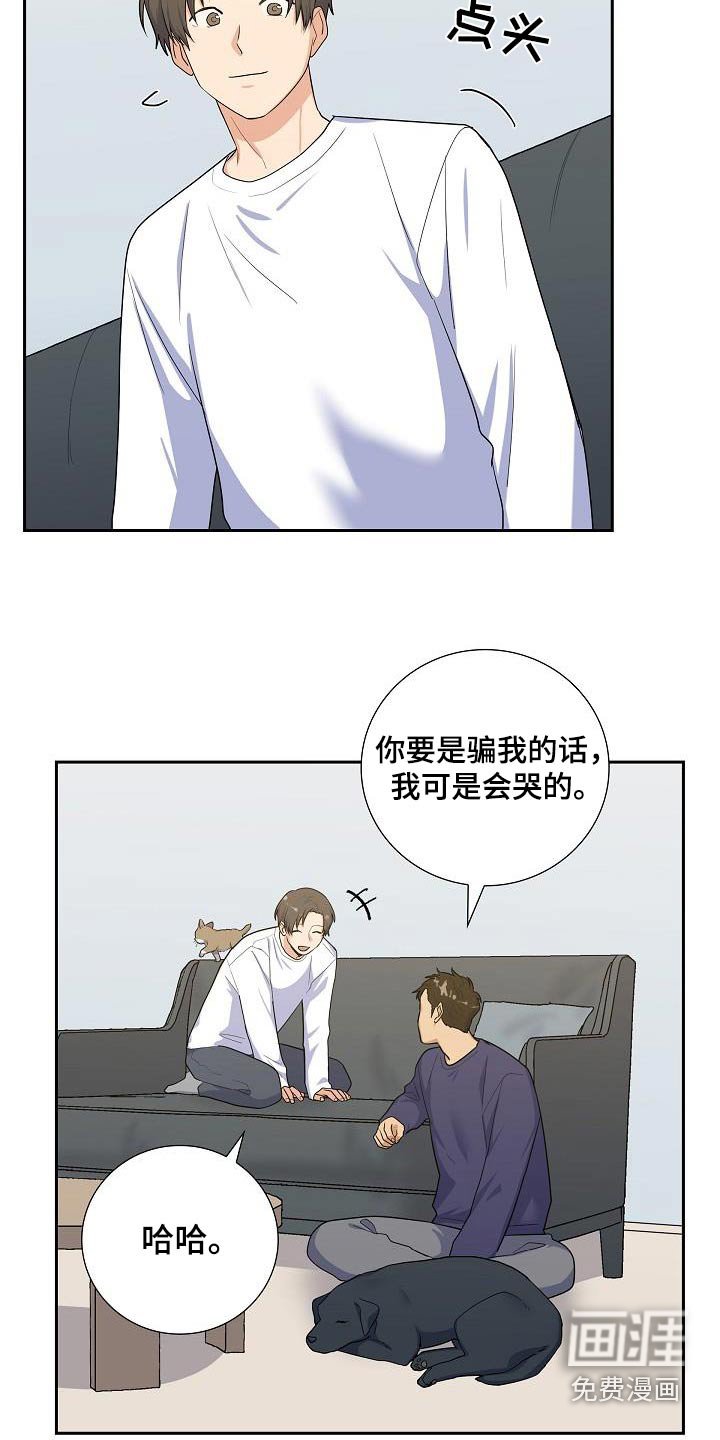 第91章：奖章