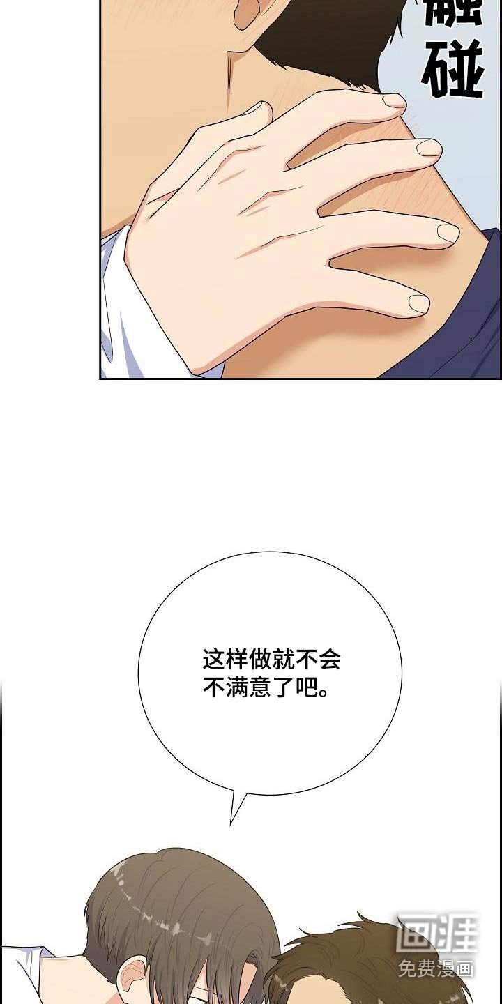 第91章：奖章
