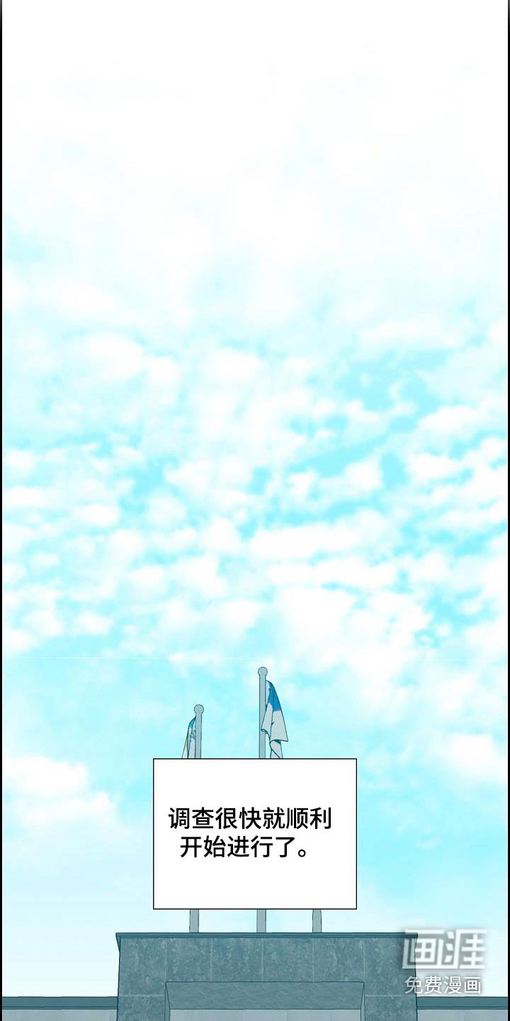 第91章：奖章
