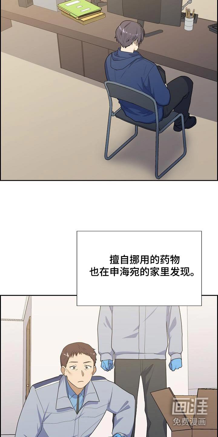 第91章：奖章