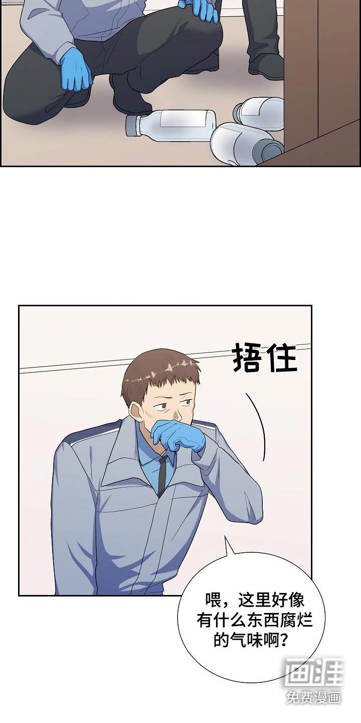 第91章：奖章