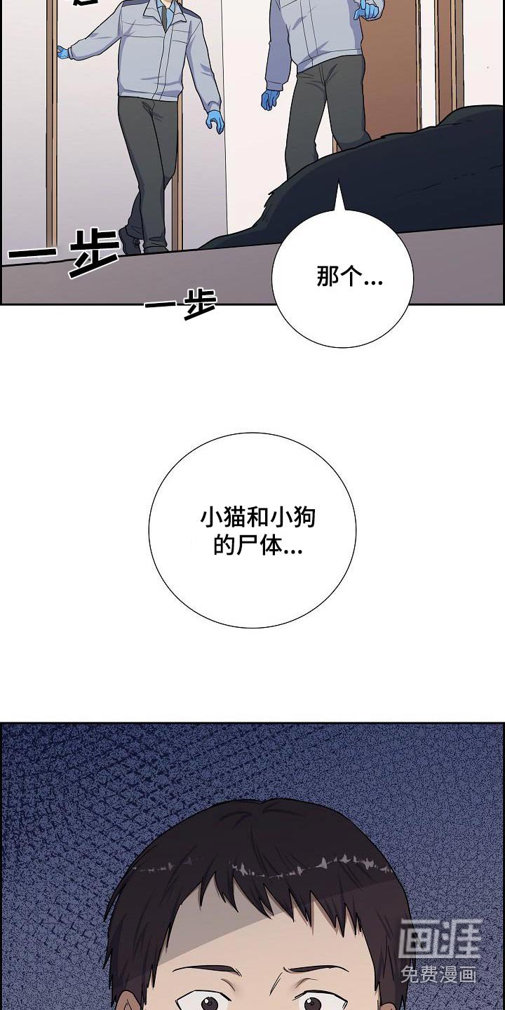 第91章：奖章