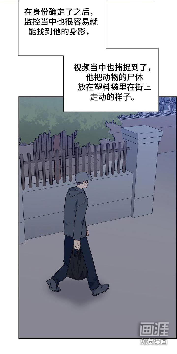 第91章：奖章