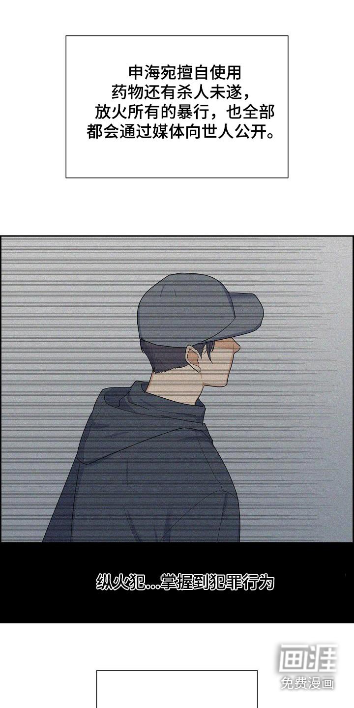 第91章：奖章